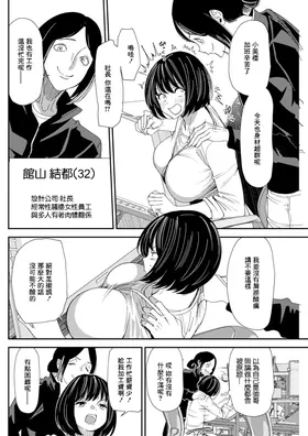 第 6 頁