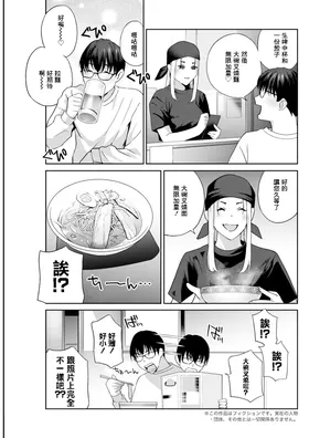 第 3 頁