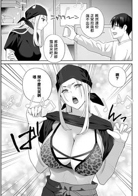 第 5 頁