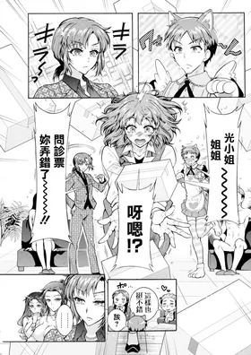 第 3 頁