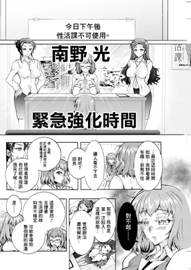第 4 頁