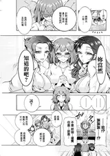 第 5 頁
