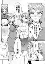 第 6 頁
