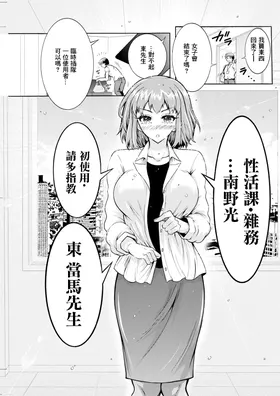 第 7 頁