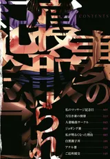 第 5 頁