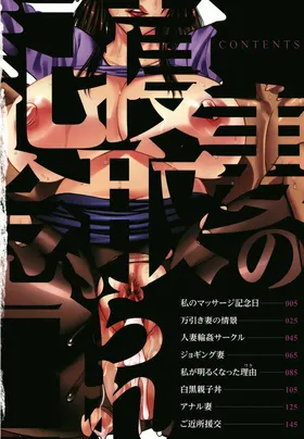 第 5 頁