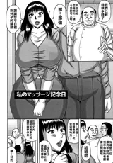第 7 頁