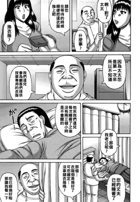第 8 頁