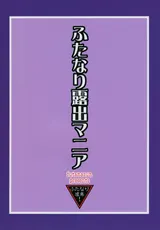 第 2 頁