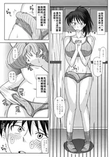 第 6 頁