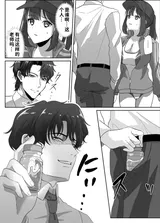 第 5 頁