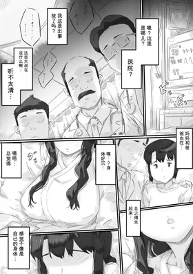 第 6 頁