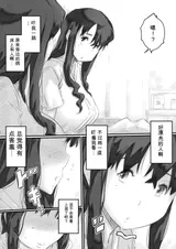 第 7 頁