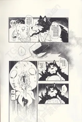 第 6 頁