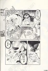第 8 頁