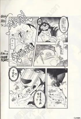 第 8 頁