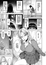 第 7 頁
