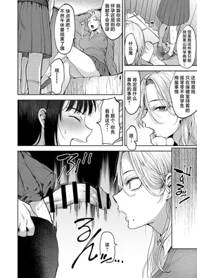 第 8 頁