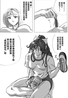 第 8 頁