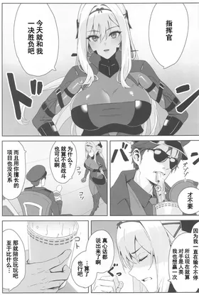 第 2 頁
