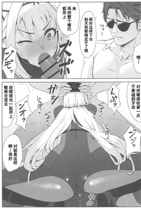 第 8 頁