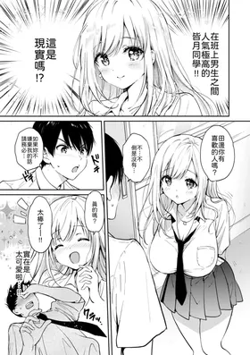 第 3 頁