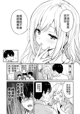第 5 頁
