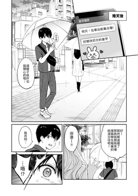 第 6 頁