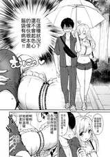 第 8 頁