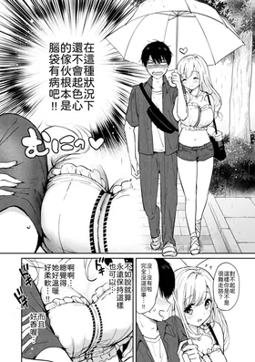 第 8 頁