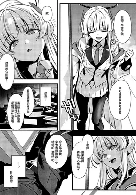 第 8 頁