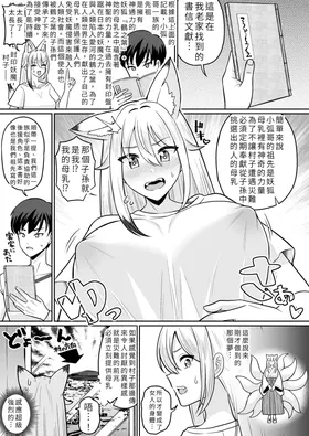 第 6 頁