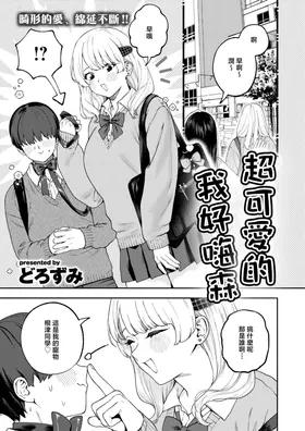 第 2 頁