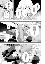 第 8 頁