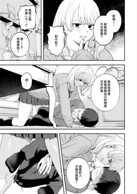 第 8 頁