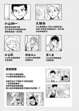 第 2 頁