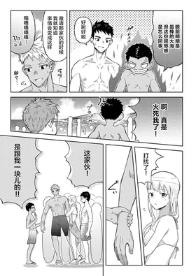第 6 頁