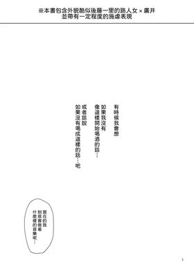 第 2 頁
