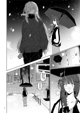 第 7 頁