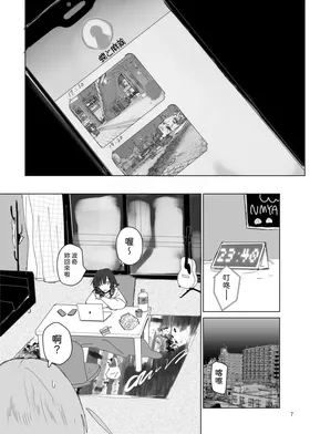 第 8 頁