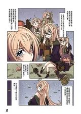第 3 頁