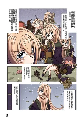 第 3 頁