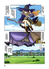 第 5 頁