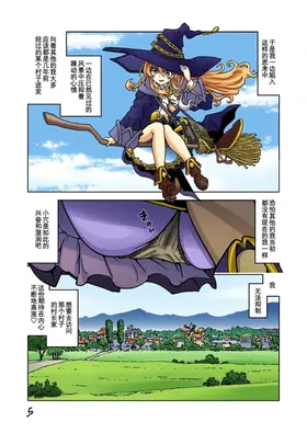 第 5 頁