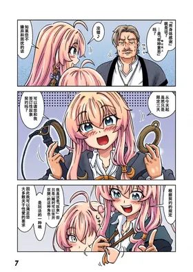 第 7 頁