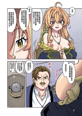 第 8 頁