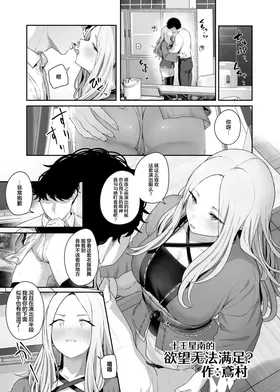 第 3 頁