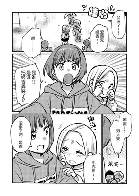 第 3 頁