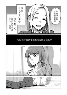 第 6 頁