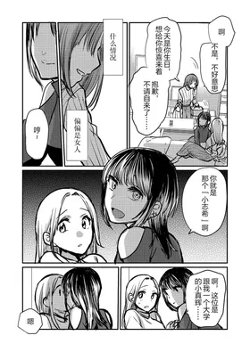 第 8 頁